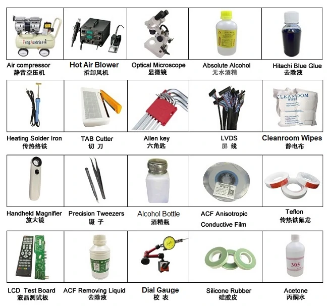 Machine Accessories